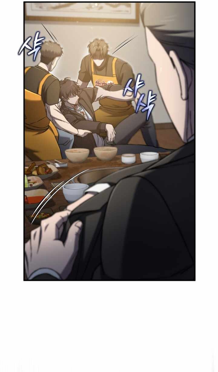 Chapter 70