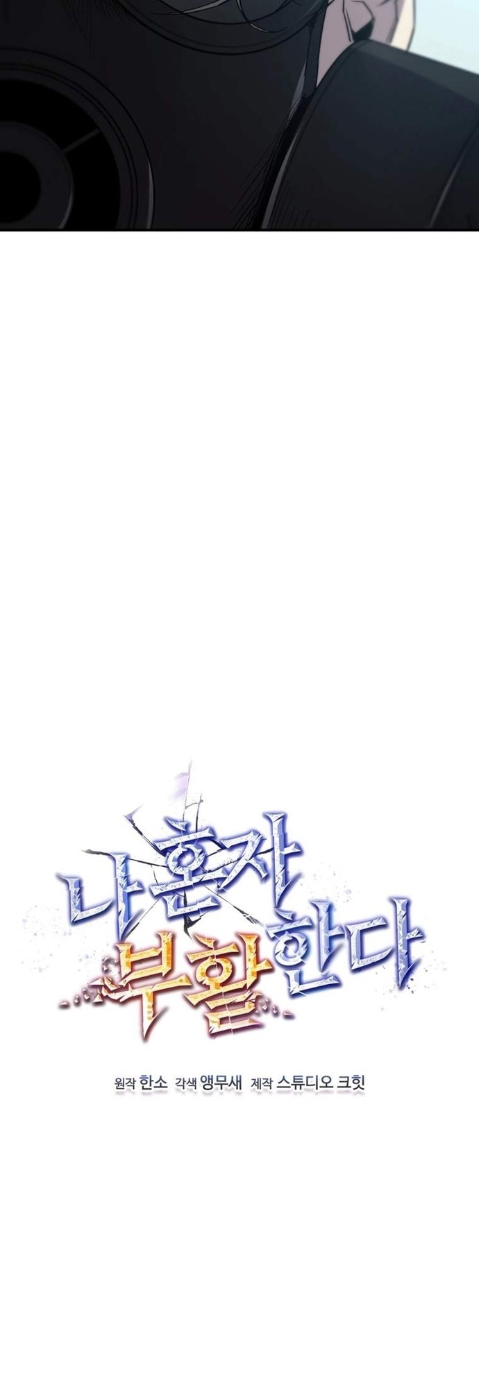 Chapter 8