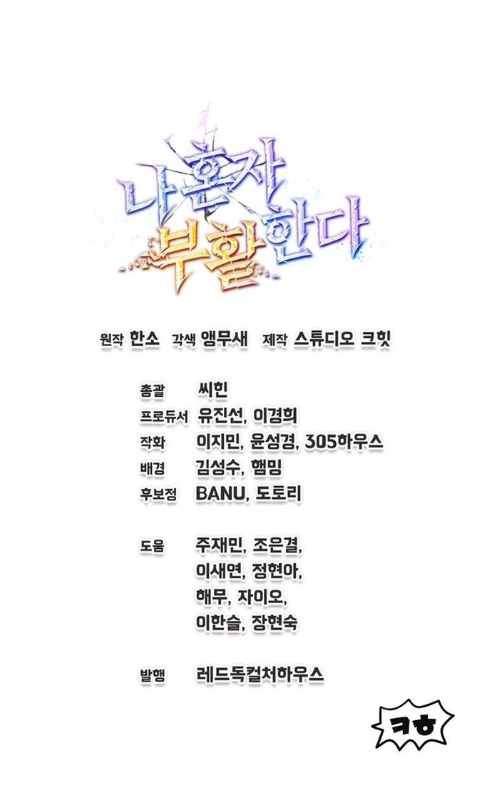 Chapter 8