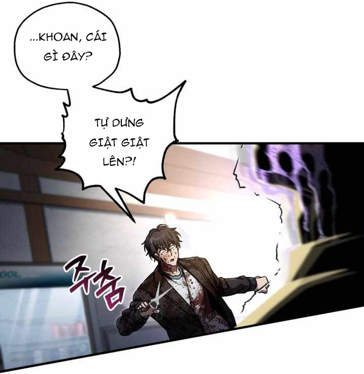 Chapter 71