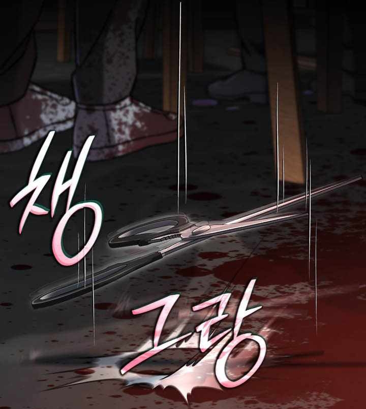 Chapter 71