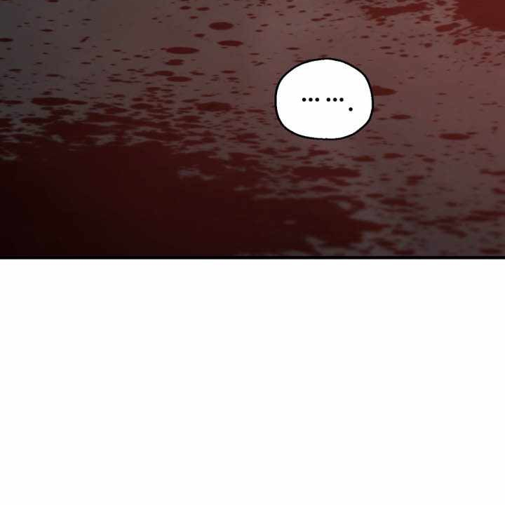 Chapter 71
