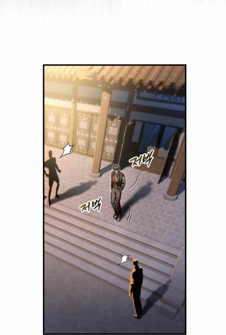 Chapter 71