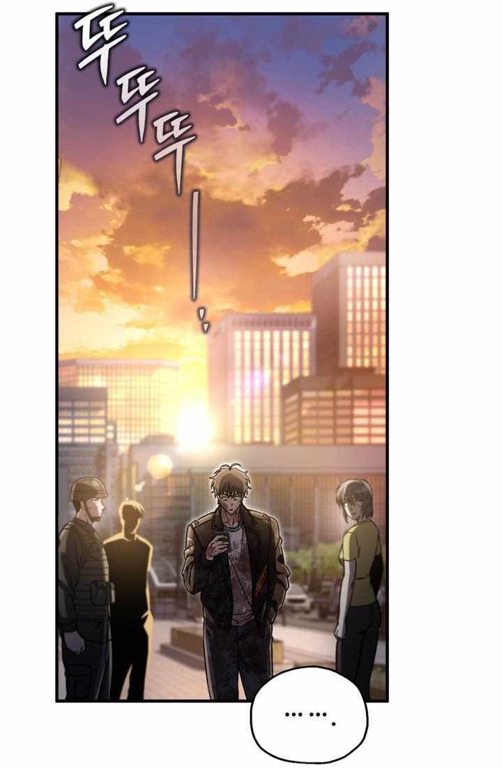 Chapter 71