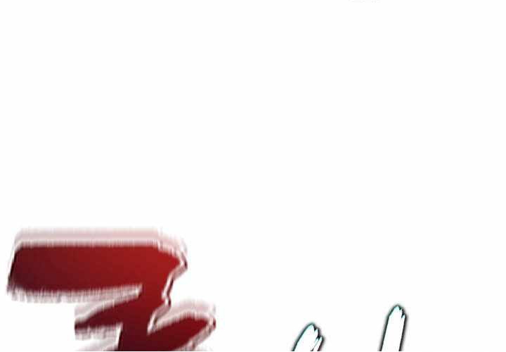 Chapter 71