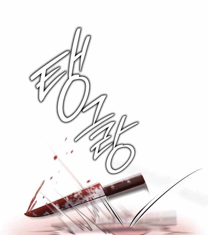 Chapter 71