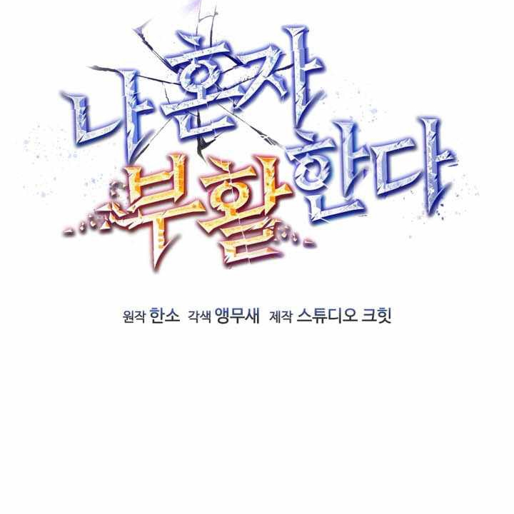 Chapter 71