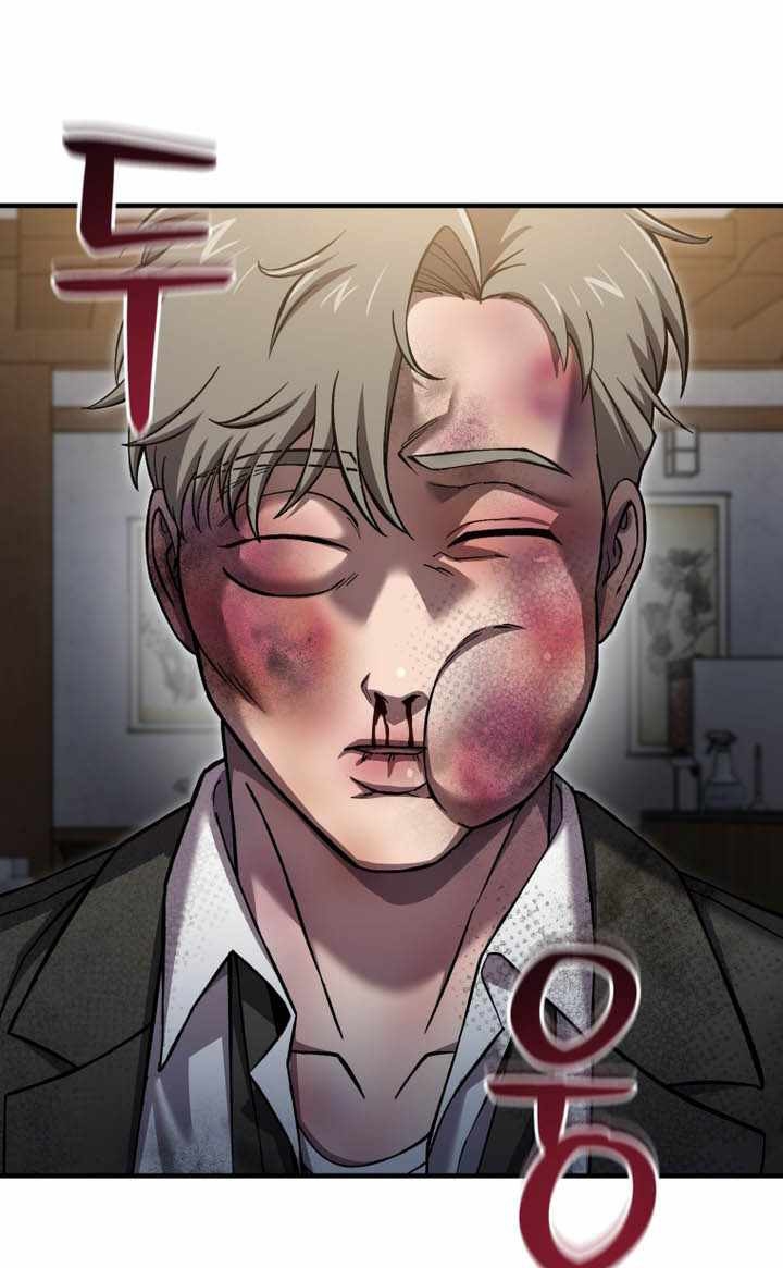 Chapter 71