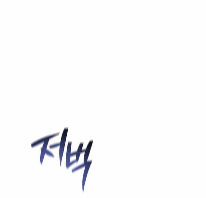 Chapter 71