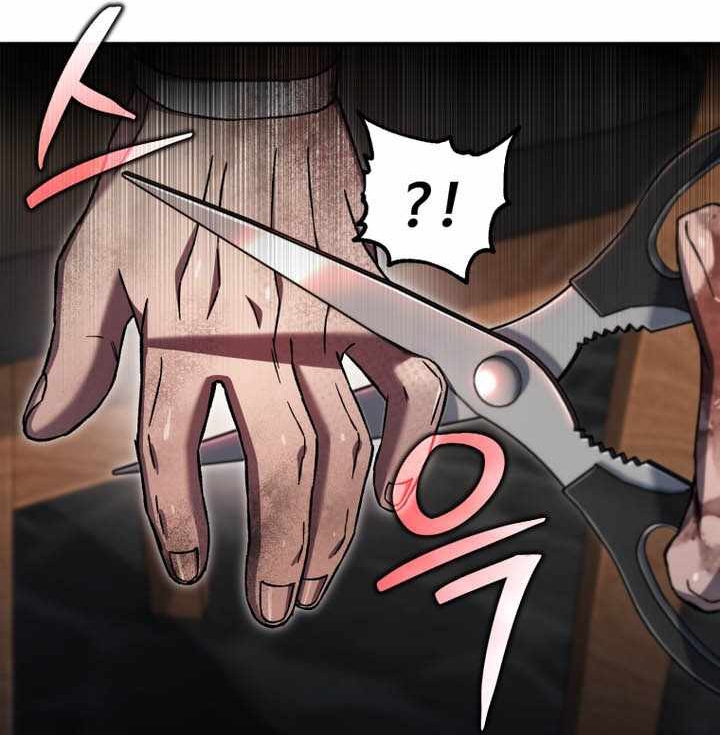 Chapter 71