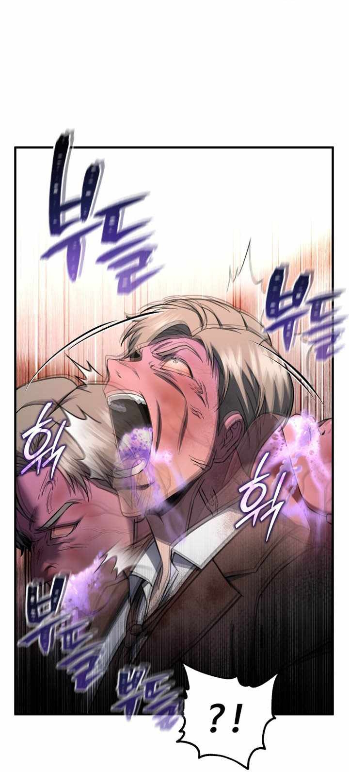 Chapter 71