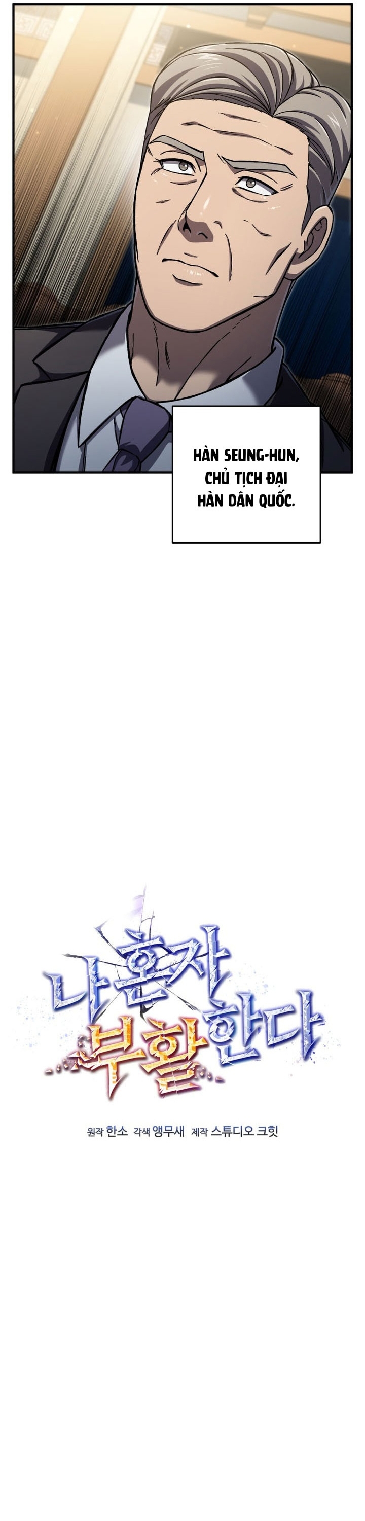 Chapter 72