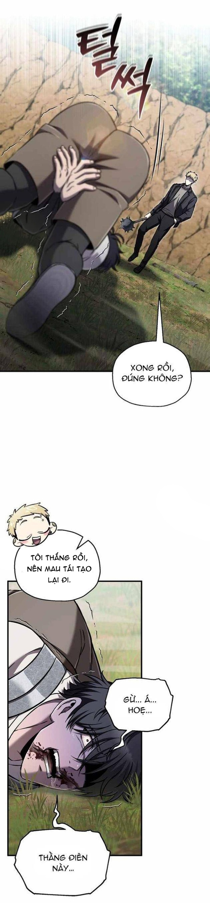 Chapter 73