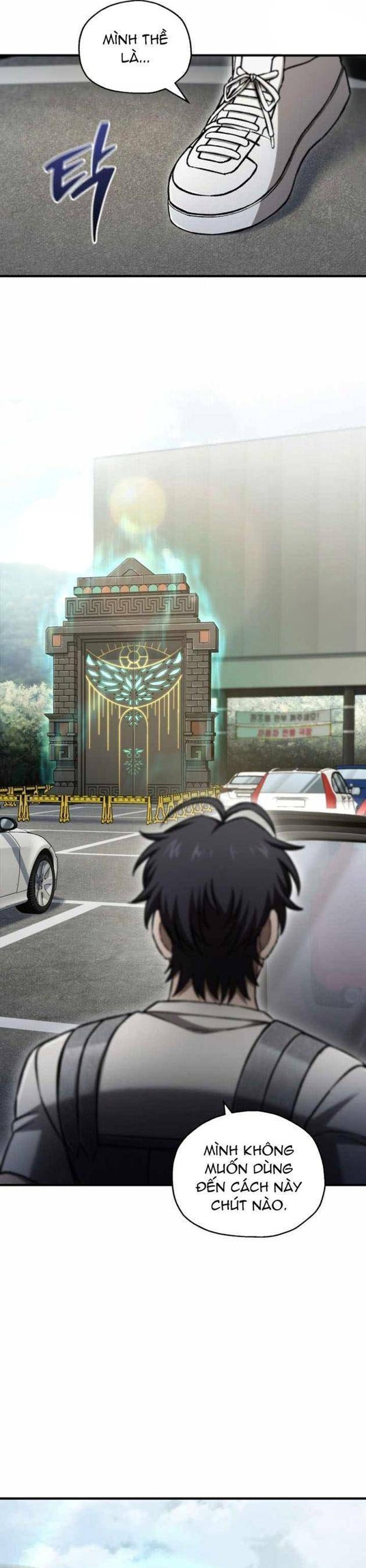 Chapter 73