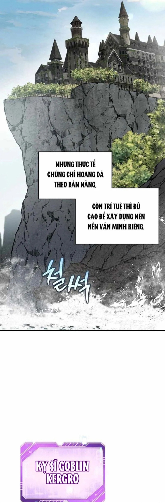 Chapter 74