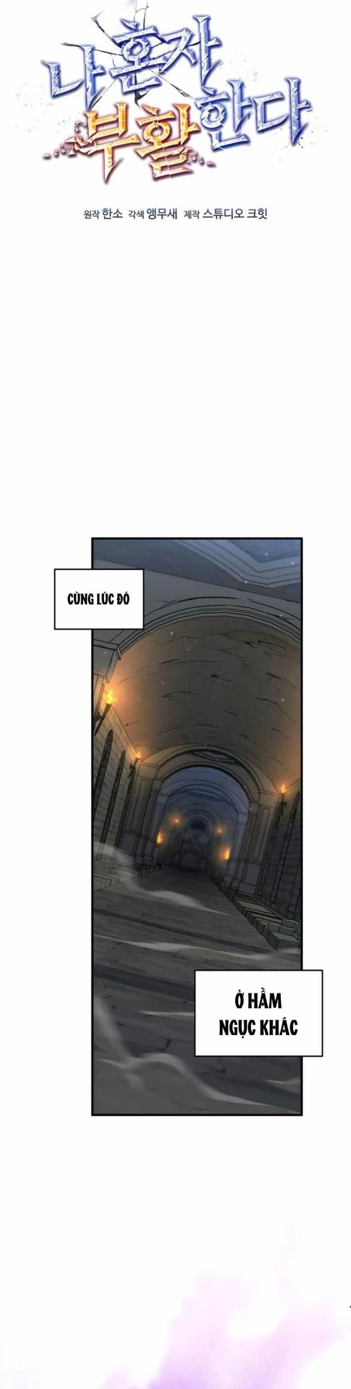 Chapter 74
