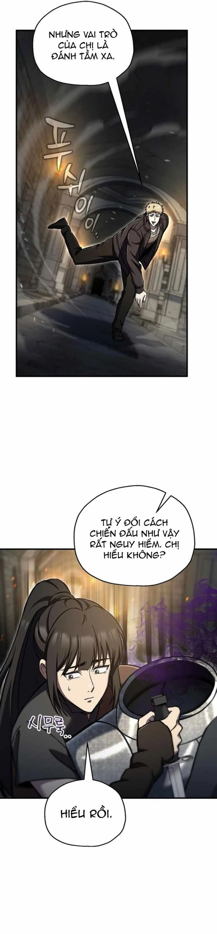 Chapter 74