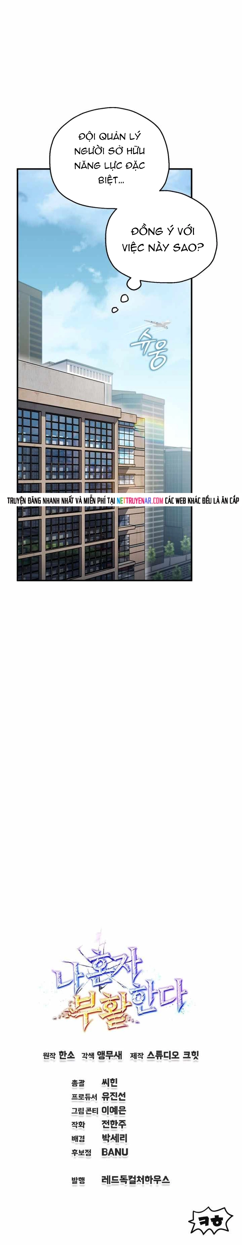 Chapter 77
