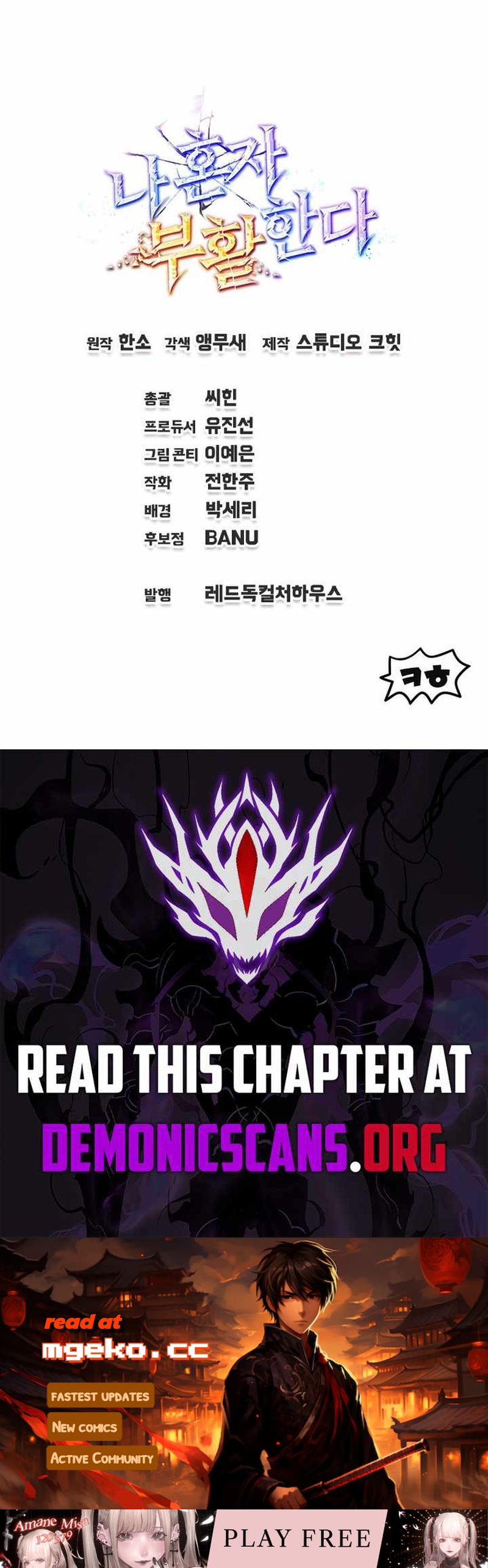 Chapter 78