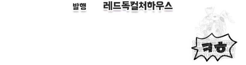 Chapter 85