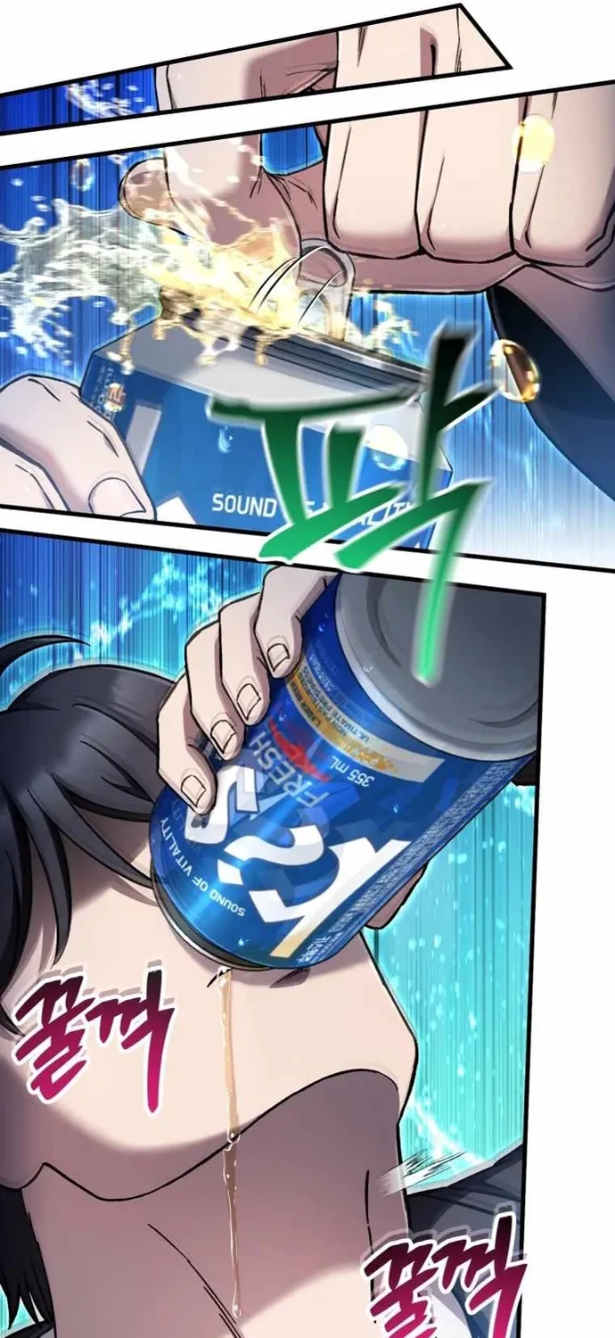 Chapter 86