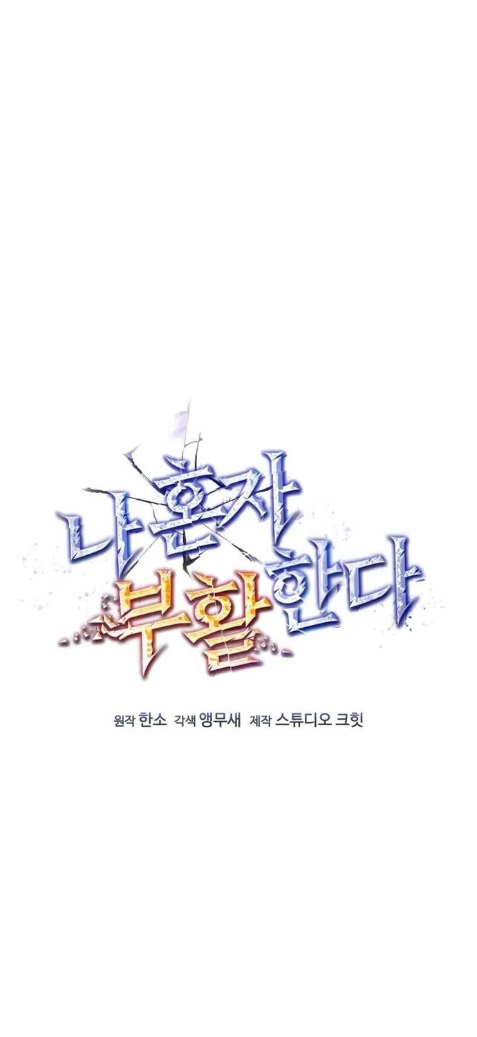 Chapter 86