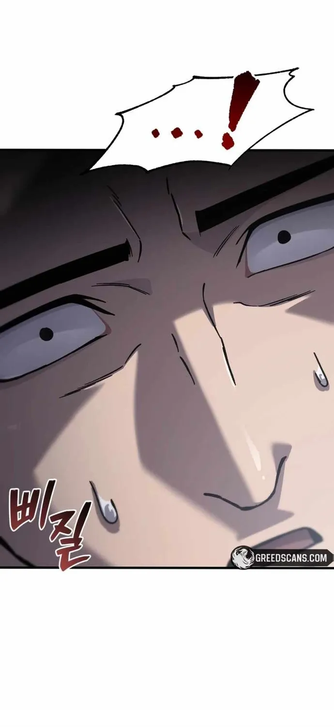 Chapter 86