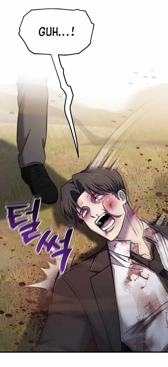 Chapter 87