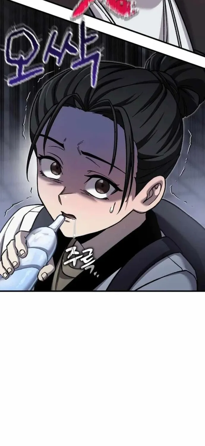Chapter 88