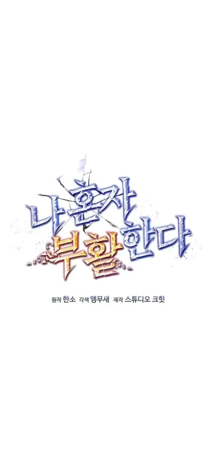 Chapter 89