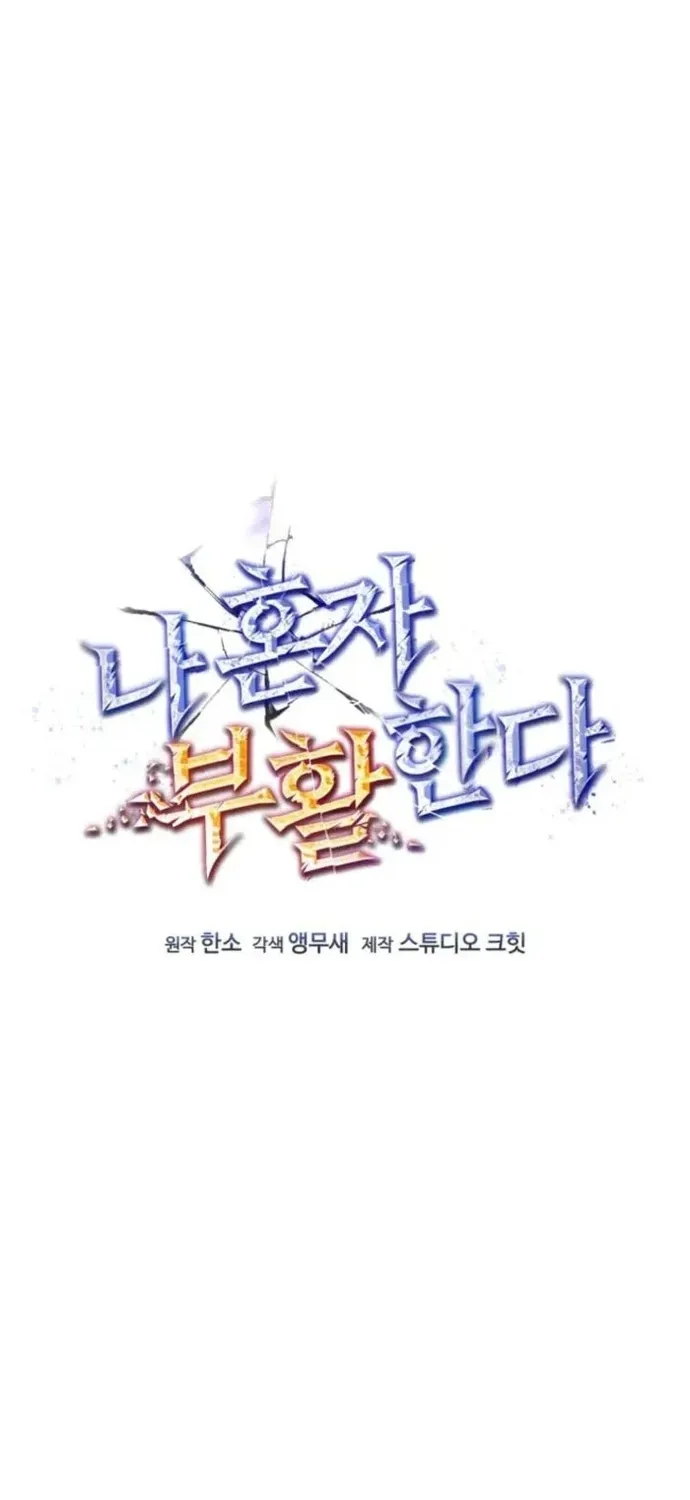 Chapter 90