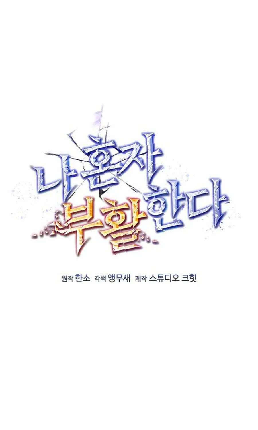 Chapter 91
