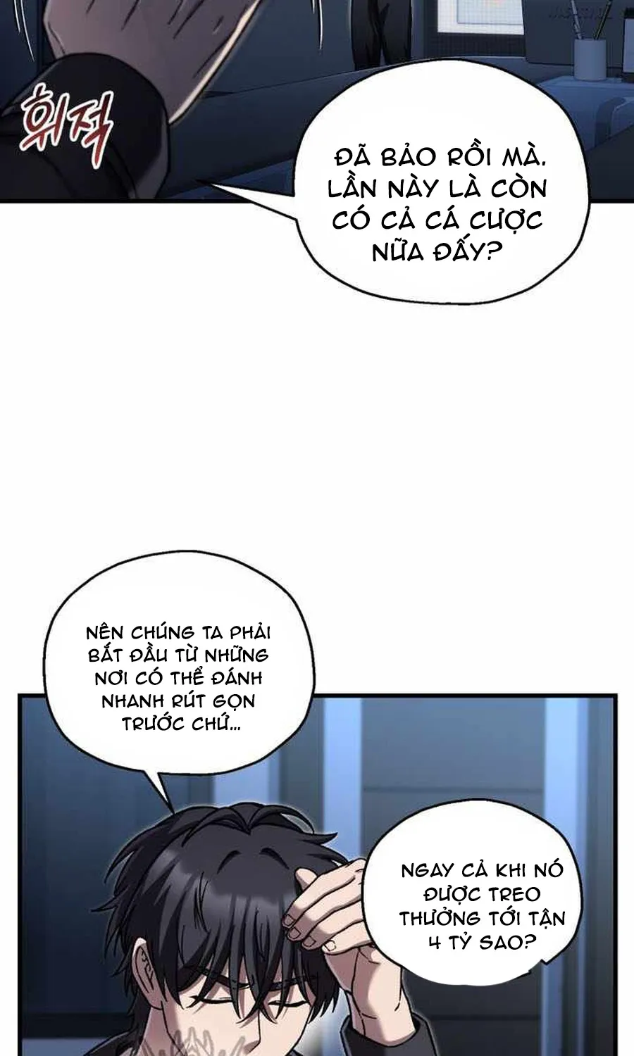 Chapter 91
