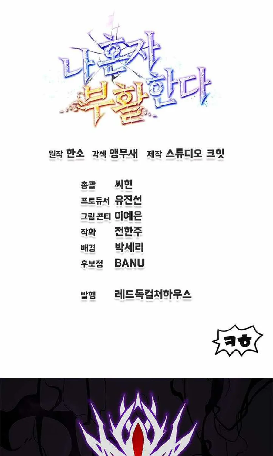 Chapter 91