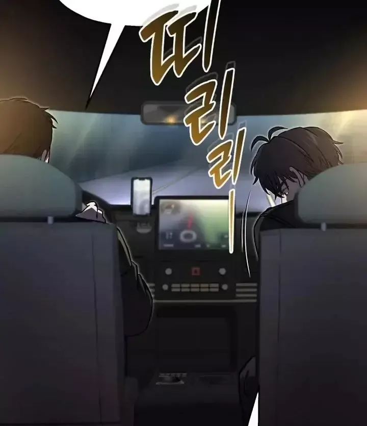 Chapter 95