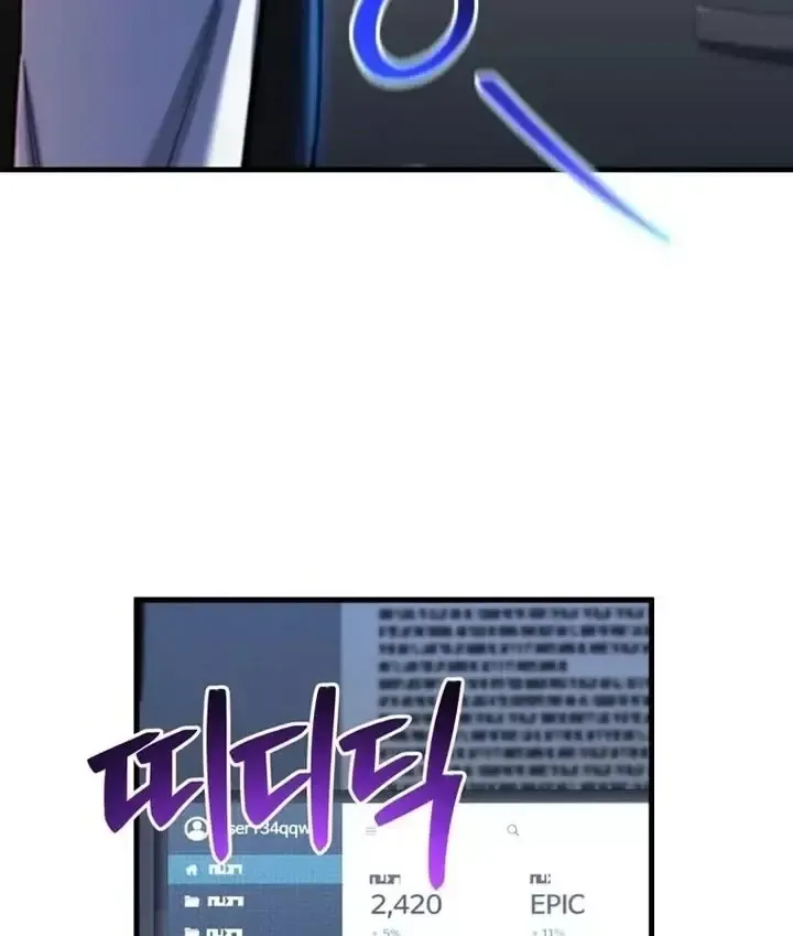 Chapter 95