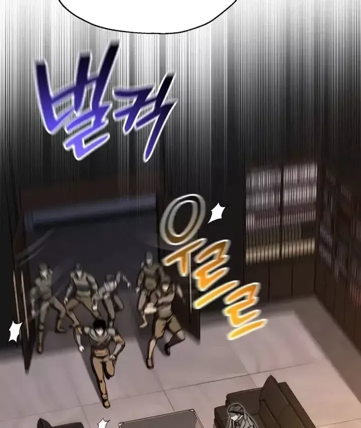 Chapter 95