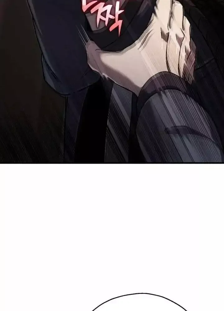 Chapter 96