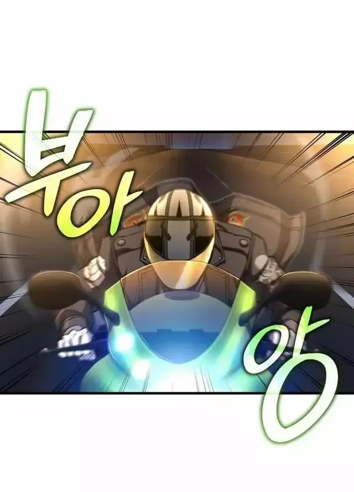 Chapter 96