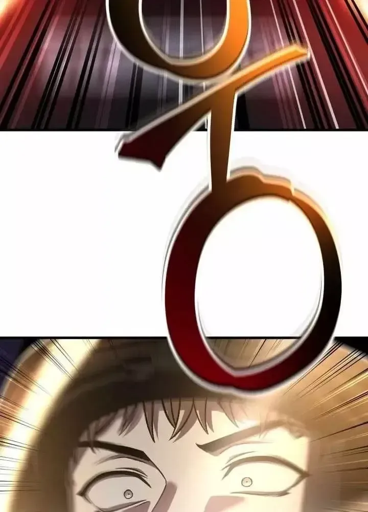 Chapter 96