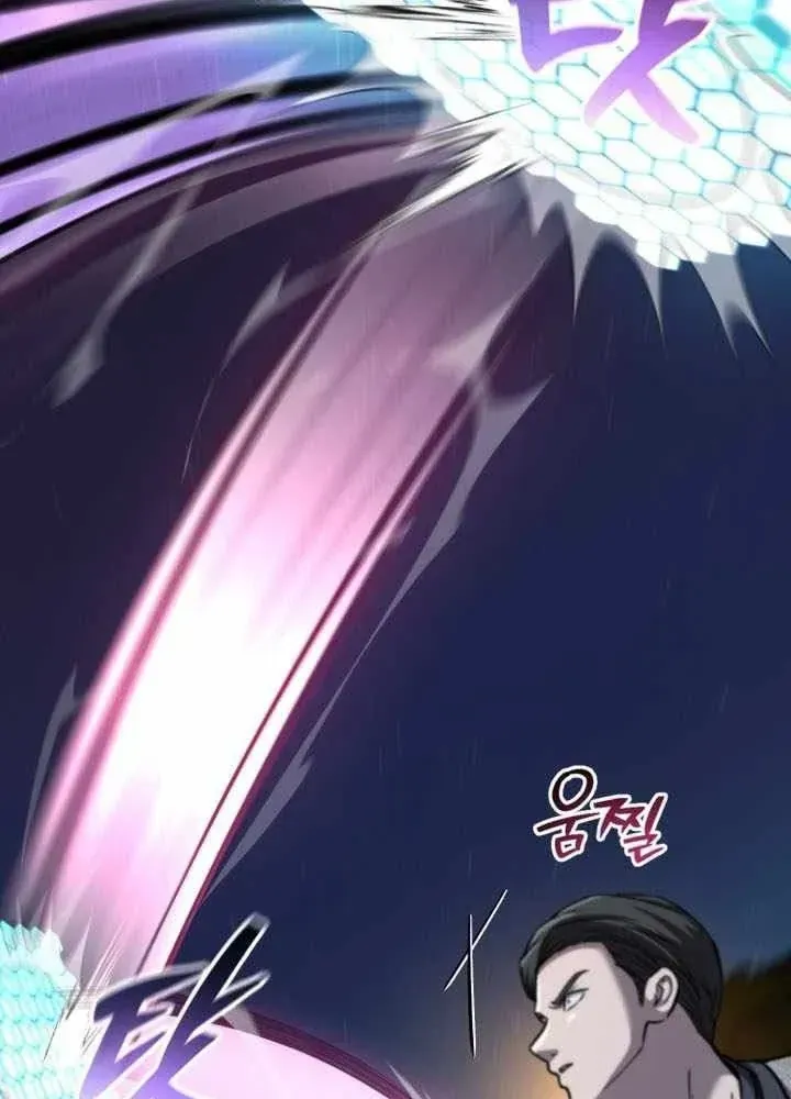 Chapter 97