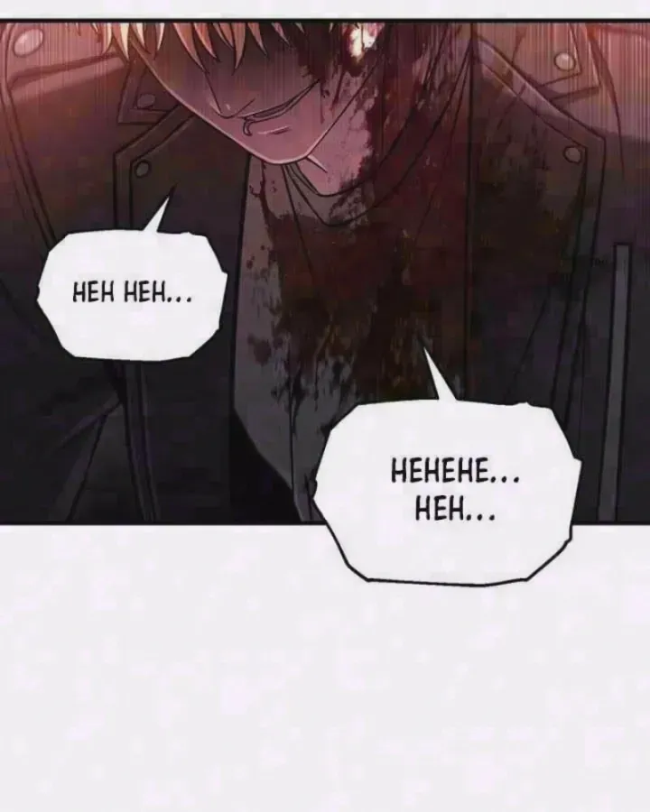 Chapter 97