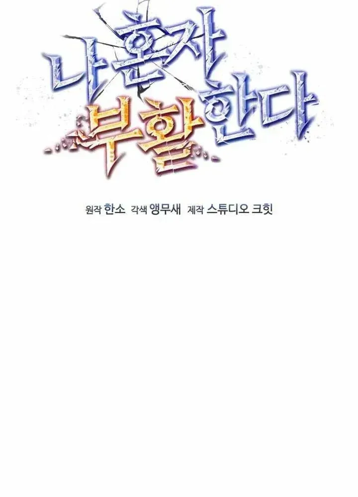 Chapter 97