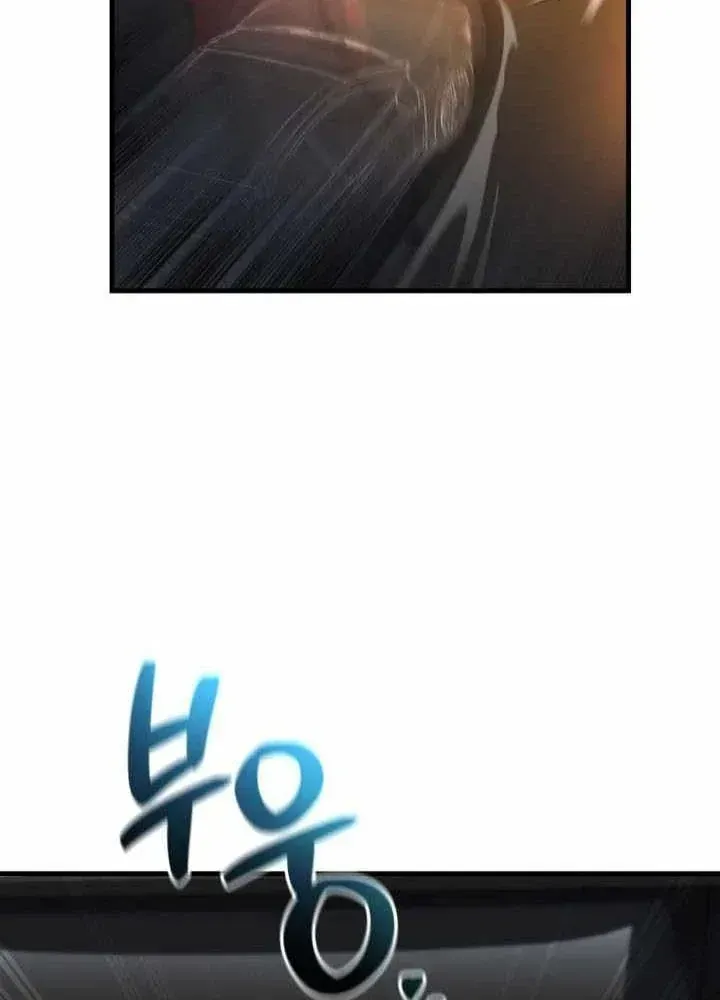 Chapter 97