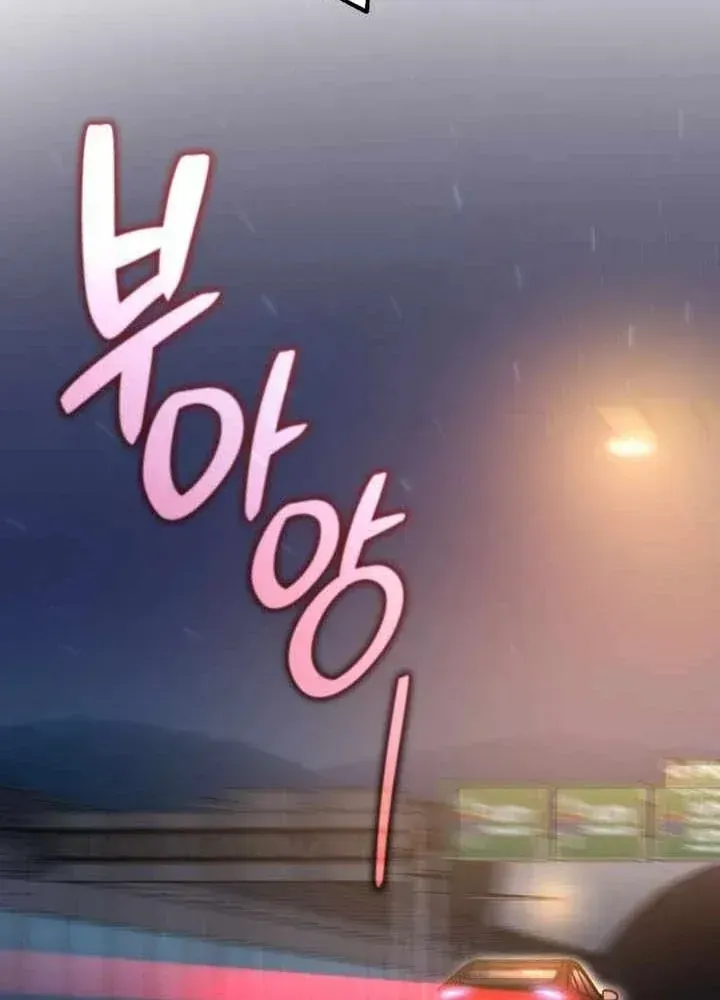 Chapter 97
