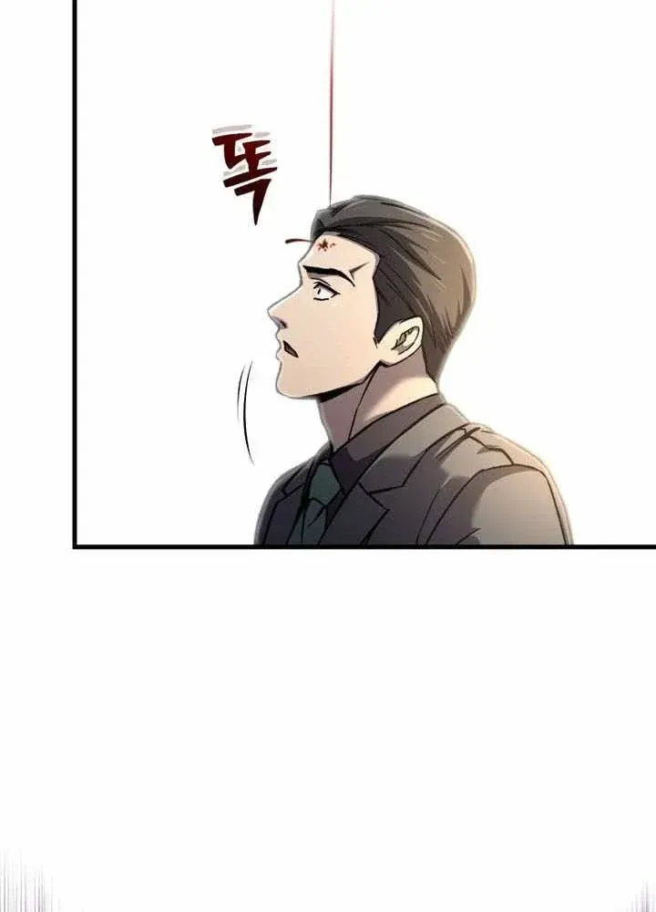 Chapter 97