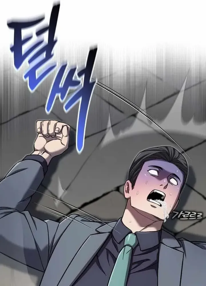 Chapter 98