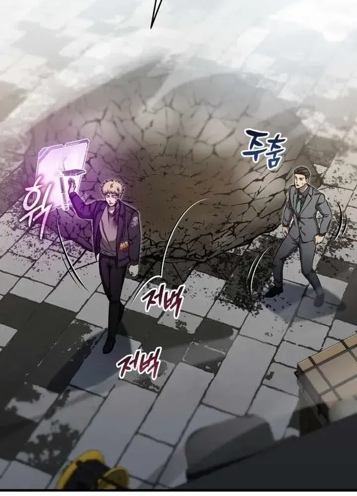 Chapter 98