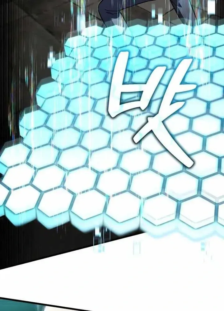 Chapter 98