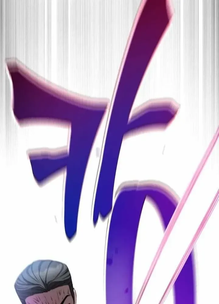 Chapter 98